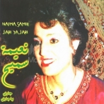 Naima samih sur yala.fm